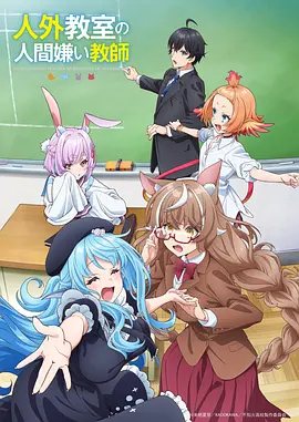 放学后的天文台 青春校园动漫推荐
