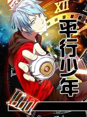 山海拾遗录 动漫番剧在线观看
